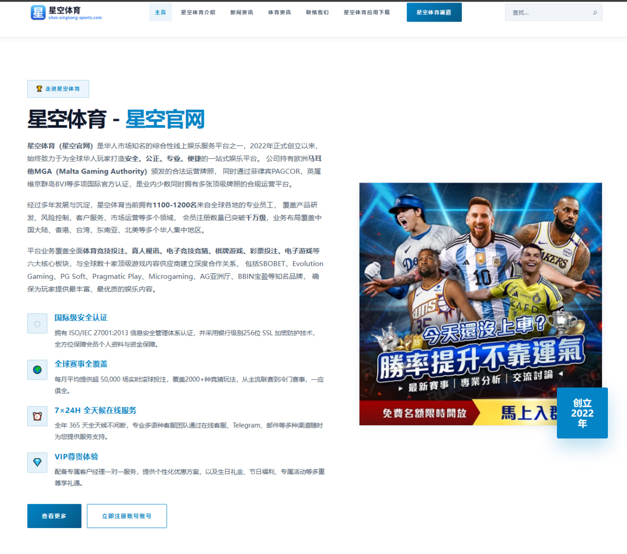 徐嘉余出发反应再强化巴黎周期冲牌希望持续提升 | LEYU